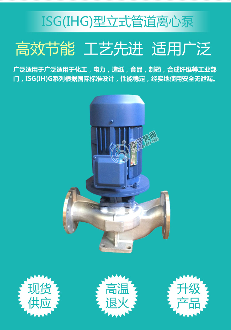 揚子泵閥廠家