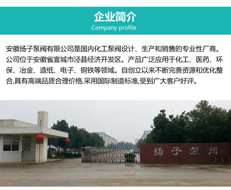 WQ型潛水排污泵優(yōu)點(diǎn)說(shuō)明