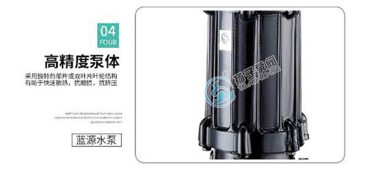 WQ型潛水排污泵性能說(shuō)明